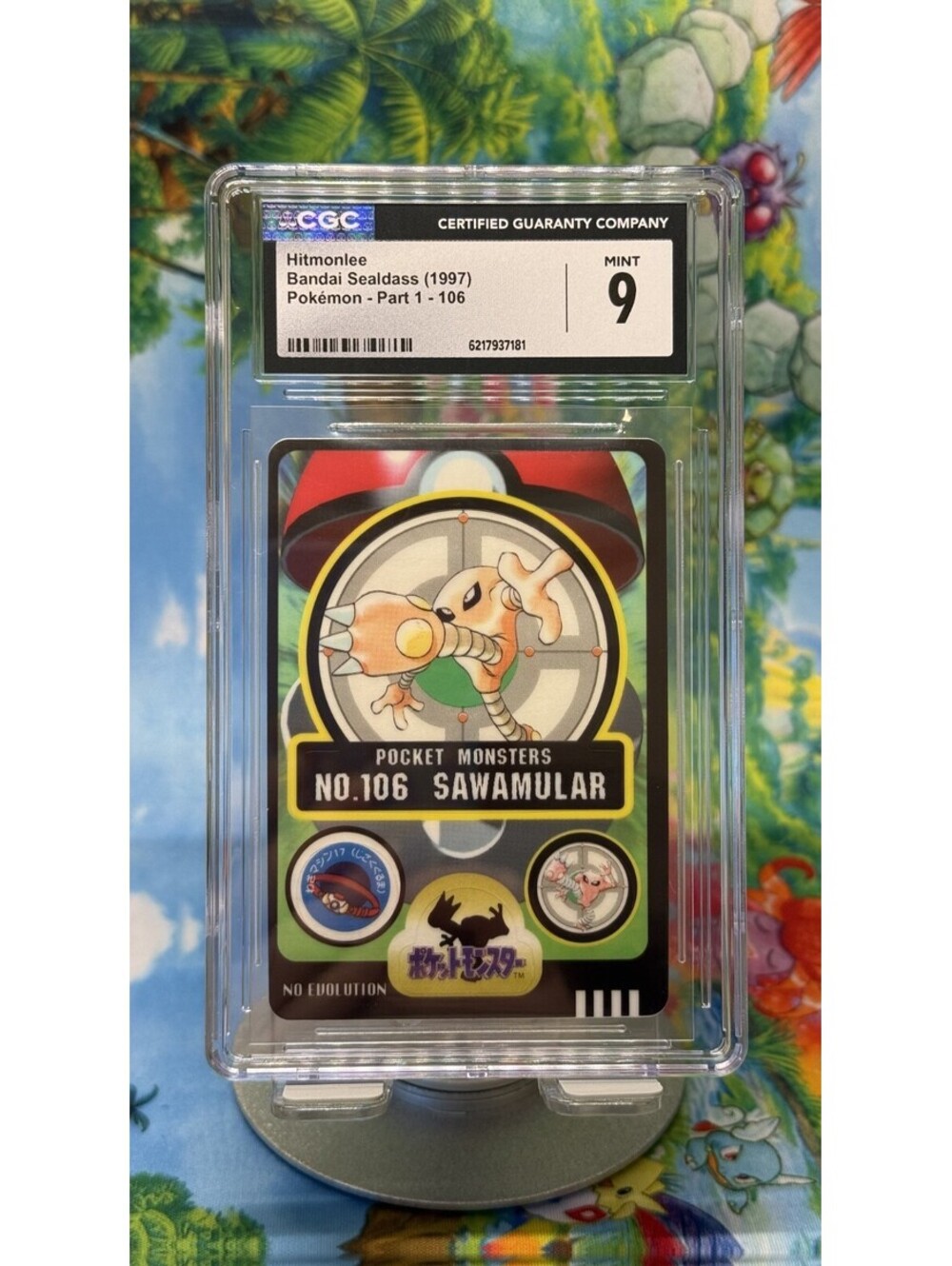 Hitmonlee Bandai Sealdass No.106 1997 Japanese CGC 9